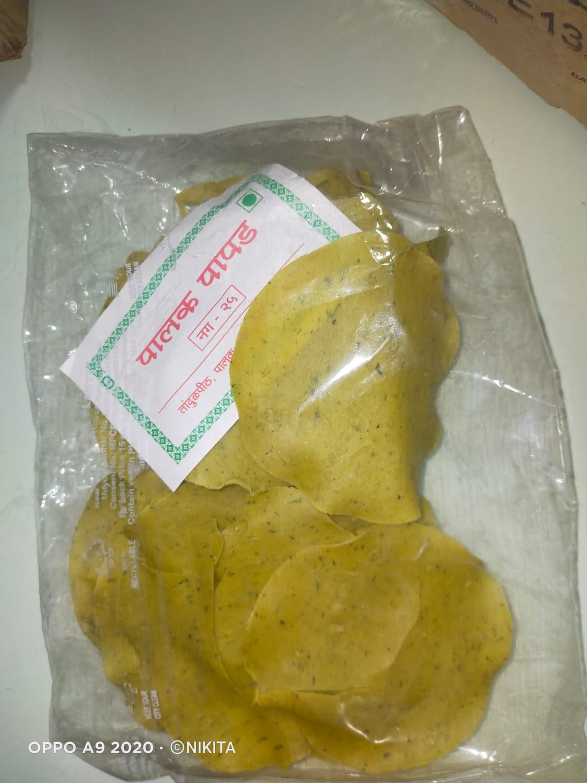 Palak papad