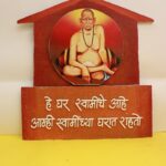 Swami Samarth Home