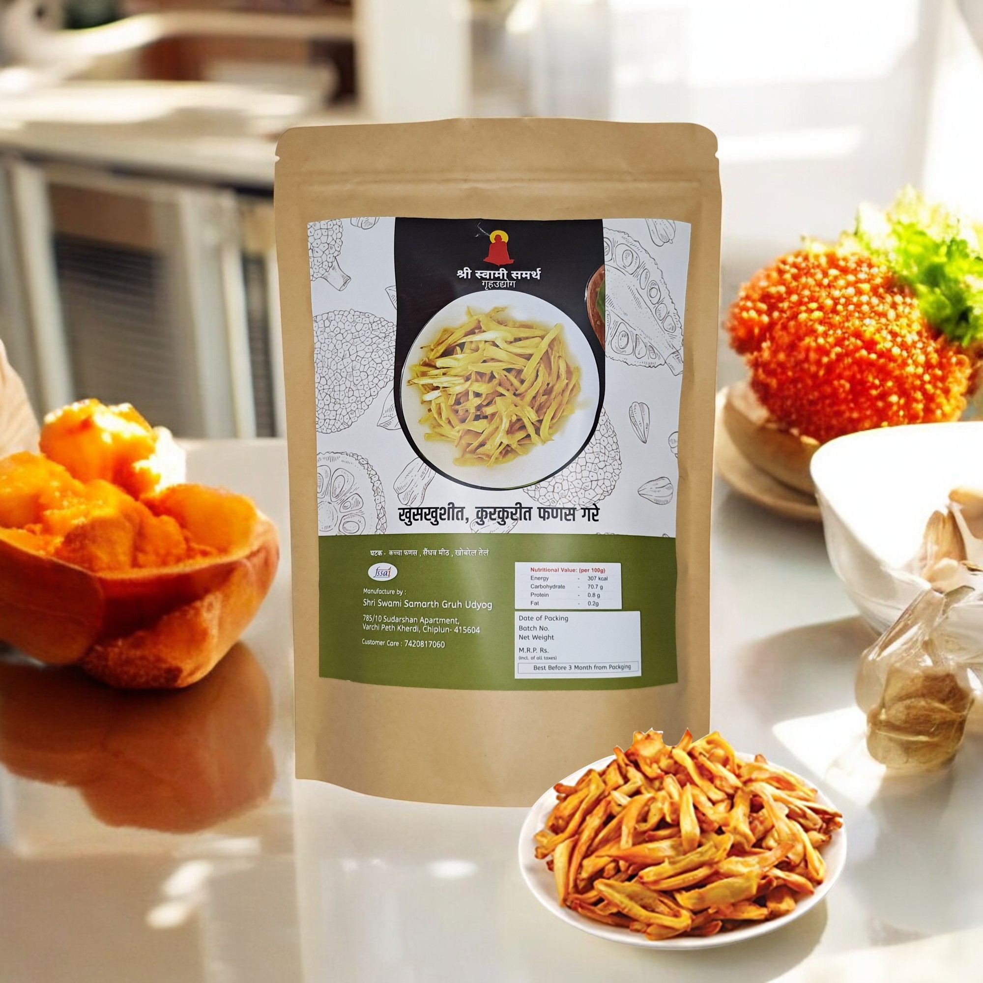 Jackfruit  Chps ( Fanas Gare)