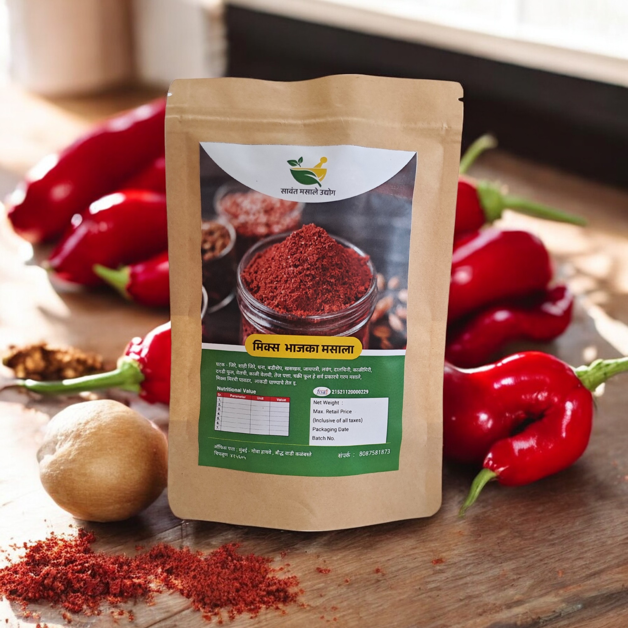 Mix Roasted Spice