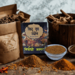 Biryani Masala 10 g Each