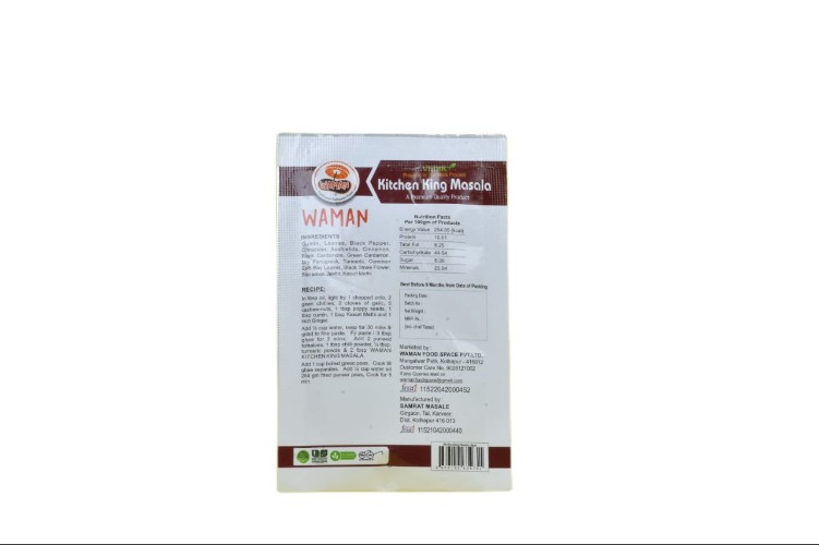 Garam Masala - Image 2