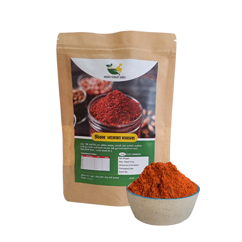 Garlic Chutney- CH/RGU - Image 4