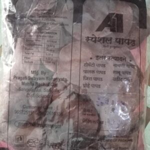 Nachni Papad_ SA