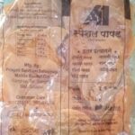 Poha Papad_SA