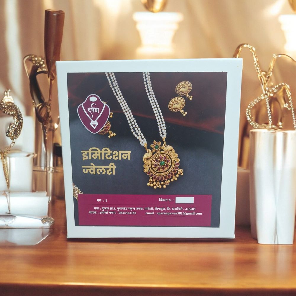 Imitation Jwellery ( 1 Set )(25cm)