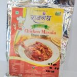 Chicken Masala_DA/RM