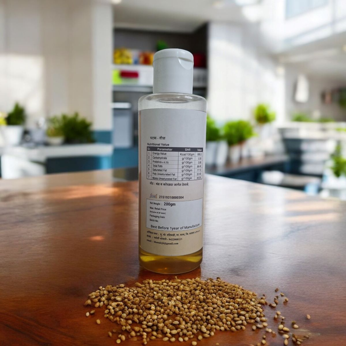Sesame Oil (200gm) - Image 2