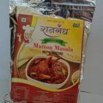 mutton masala_ MH