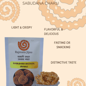 Sabudana chakli 250 g Each