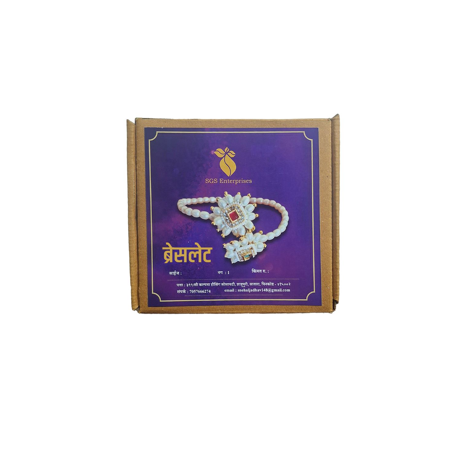 Bracelet (1 Unit) - Image 3