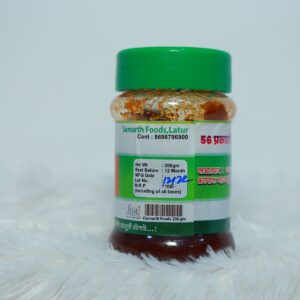 Lemon Pickle- DA