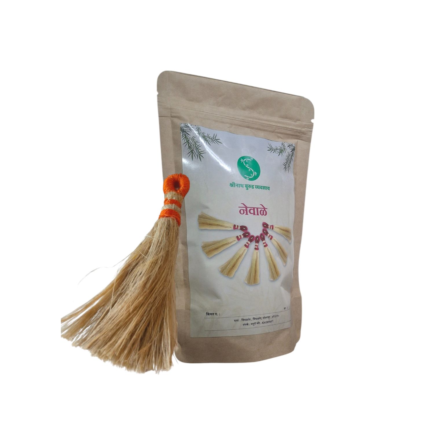 Broom For Pooja ( 1 Unit)(13cm)