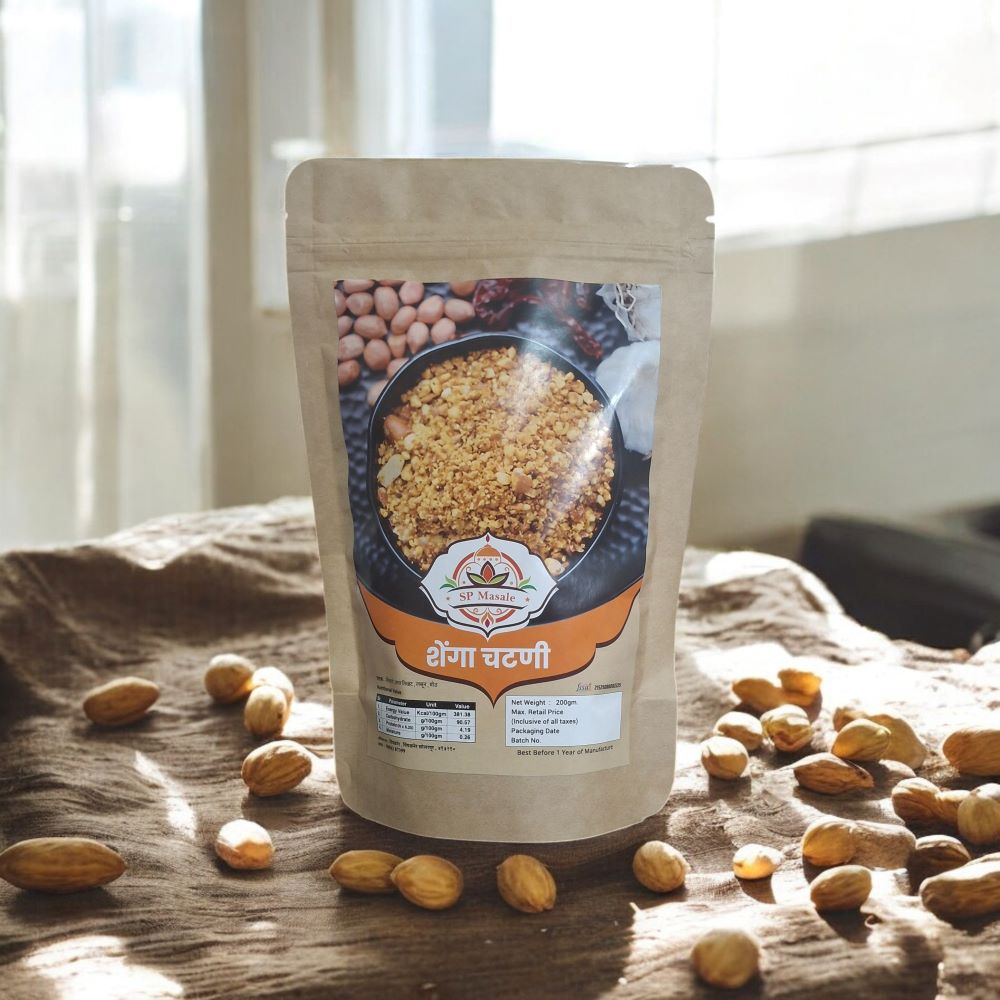 Peanut Chutney ( 200gm)