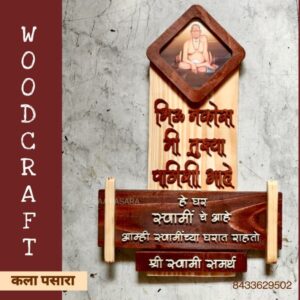 Swami Samarth Home_SA