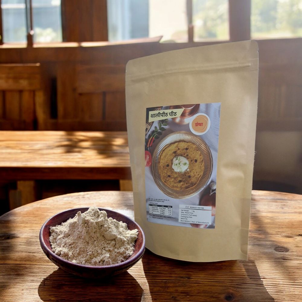Thalipith Flour (1kg)