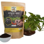 Vermicompost 1000g Each