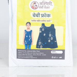 Baby Frock 1 piece each