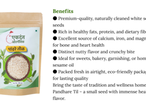 Pandhare til (white sesame seeds) 500g Each