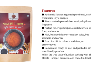 Bhajka Masala 500g Each