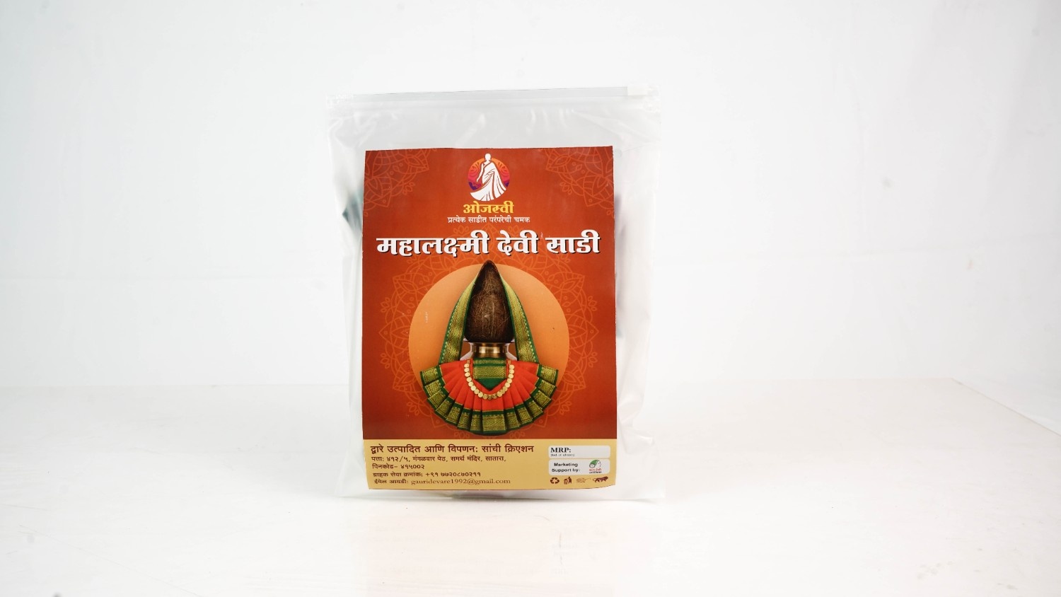 Mahalaxmi Devi Saree - Image 3