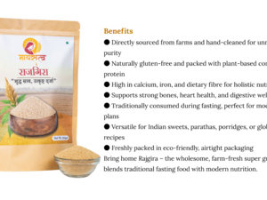 Rajgira 500g Each