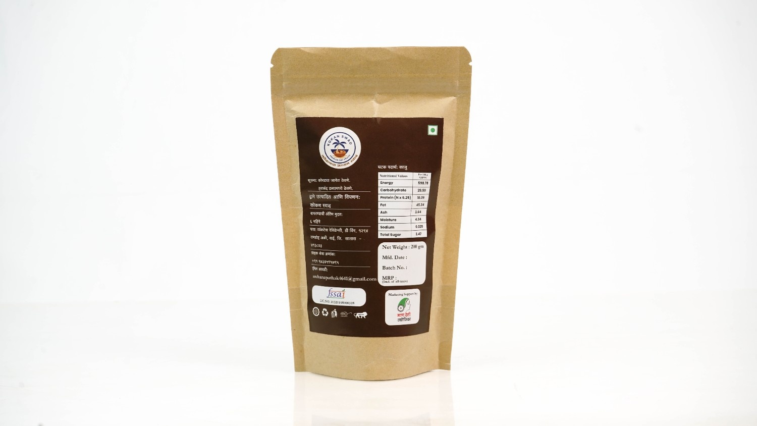 Plain Cashews200g - Image 4