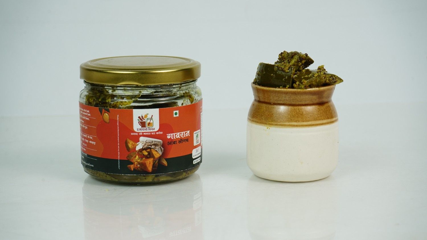 Gavran Mango Pickle250g - Image 4