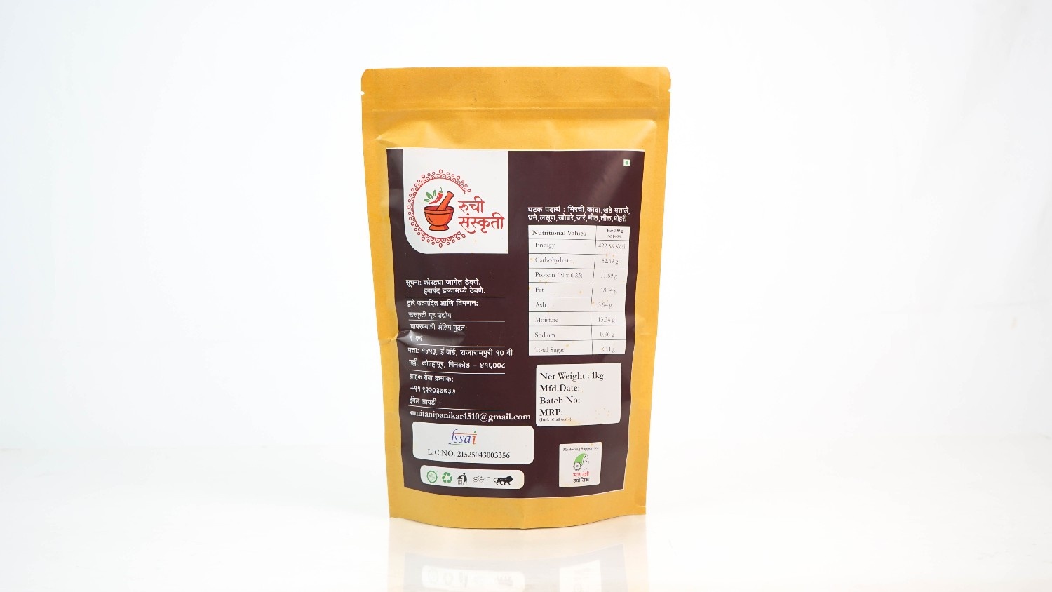 Onion Garlic Chutney1kg - Image 2