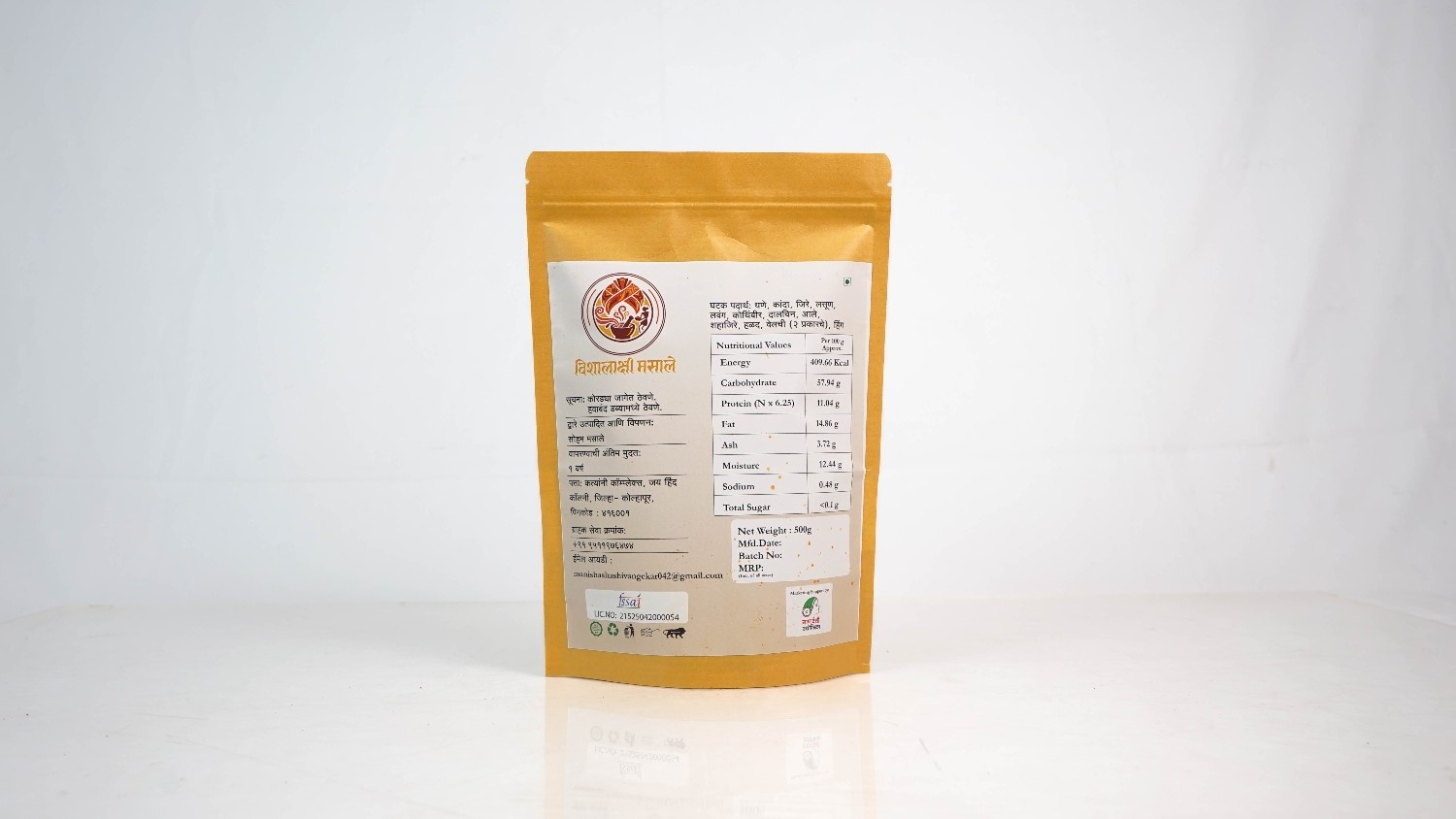 Onion Garlic Chutney500g - Image 2