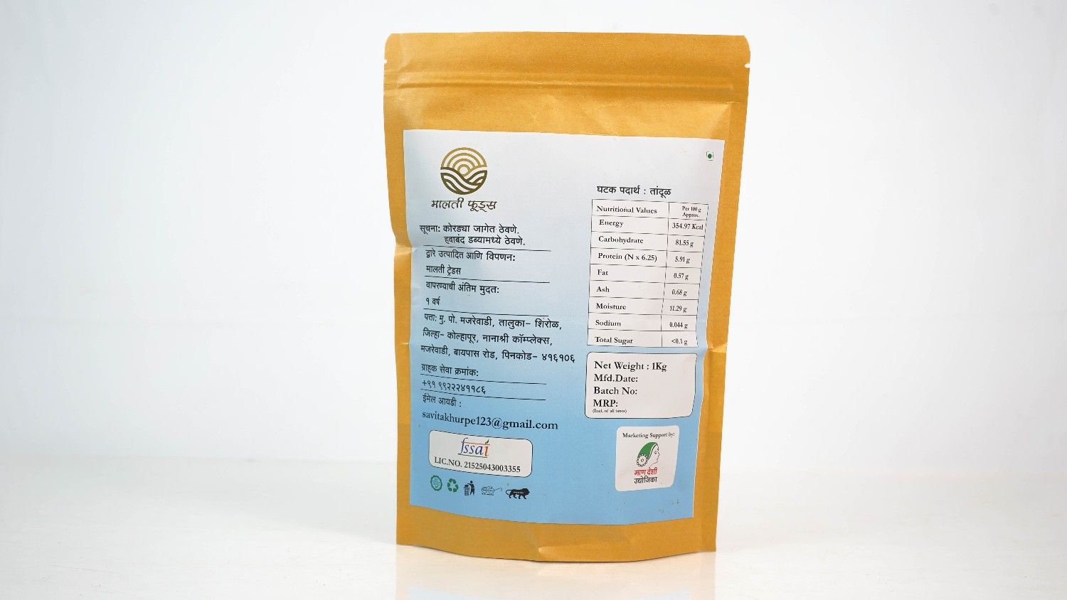 Indrayani Rice1kg - Image 2