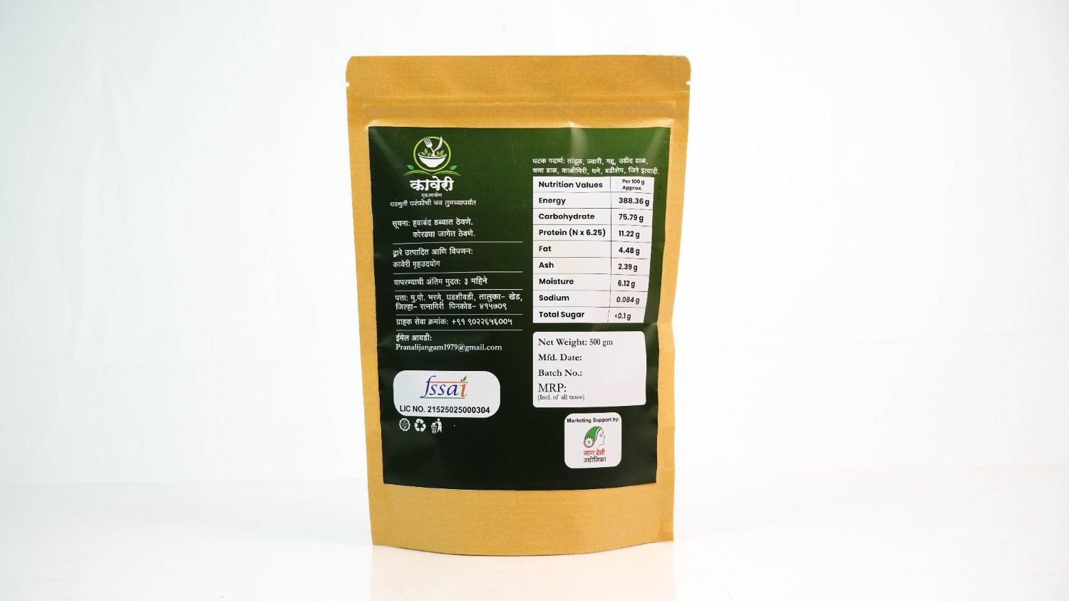 vada Peeth 500g - Image 3