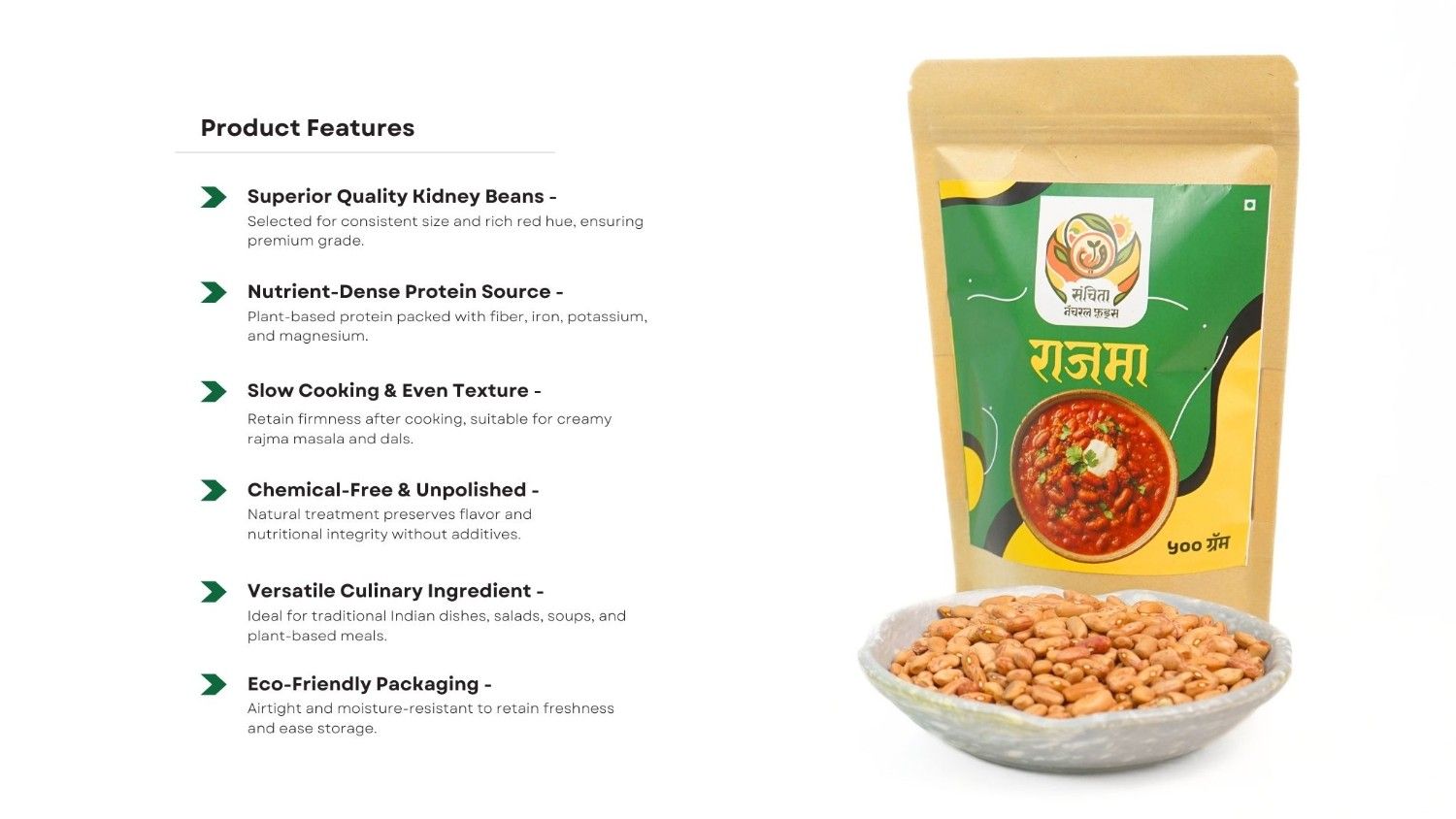Rajma 500g - Image 3