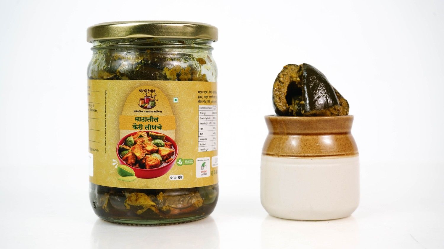 Mango Pickle650g - Image 4
