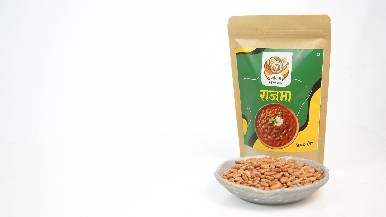 Rajma 500g - Image 2