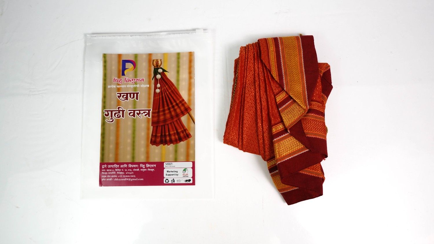 Khan Gudhi Vastra - Image 3