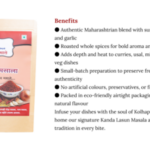 Kolhapuri Kanda Lasun Masala 500g Each