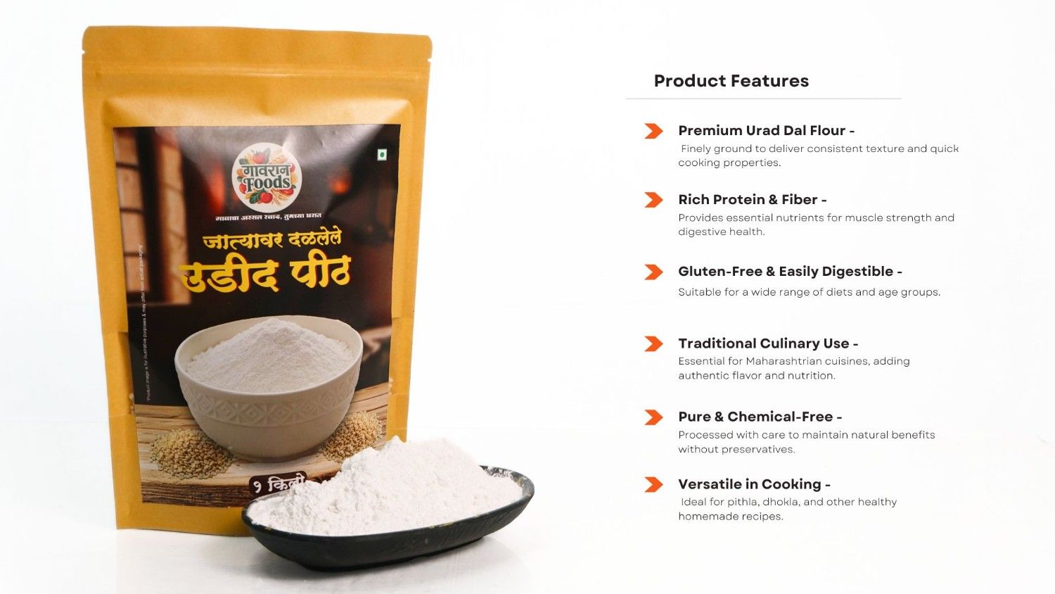 Black Gram Udid Daliche Peeth)1kg - Image 2