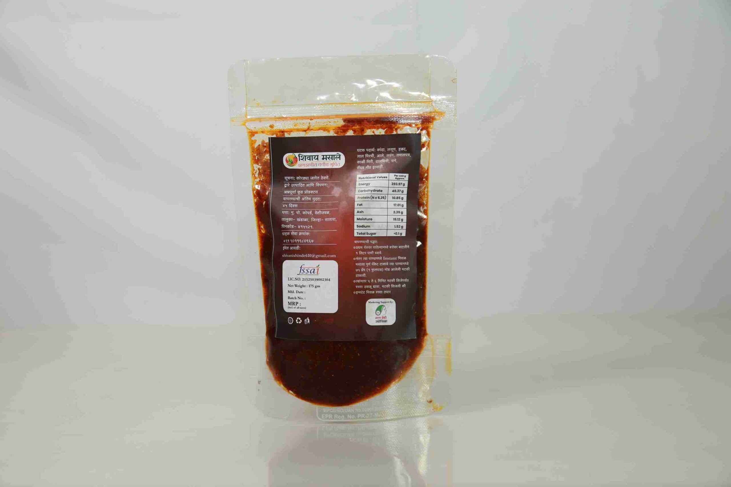 Instant Misal Masala 175g - Image 2
