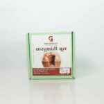 Vastu Shanti Mud Stove 1 Piece Each