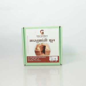 Vastu Shanti Mud Stove 1 Piece Each