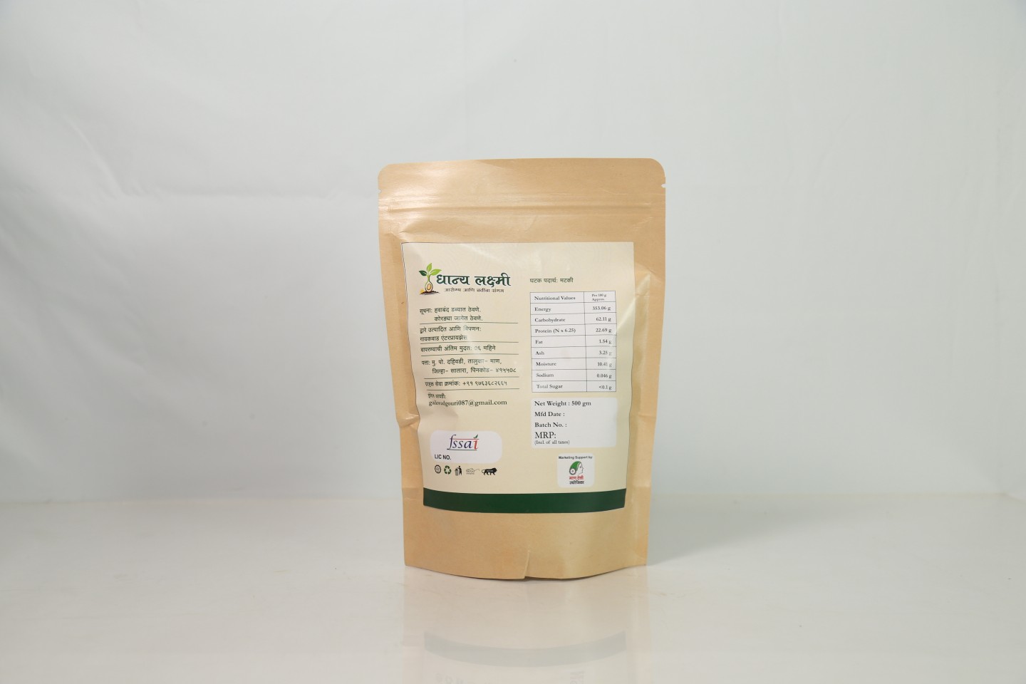 Deshi Matki 500g - Image 2