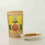 Raisins 250g