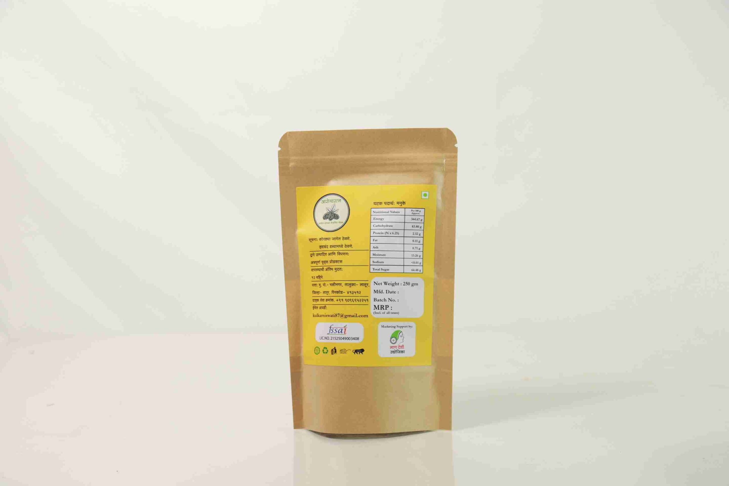 Raisins 250g - Image 3