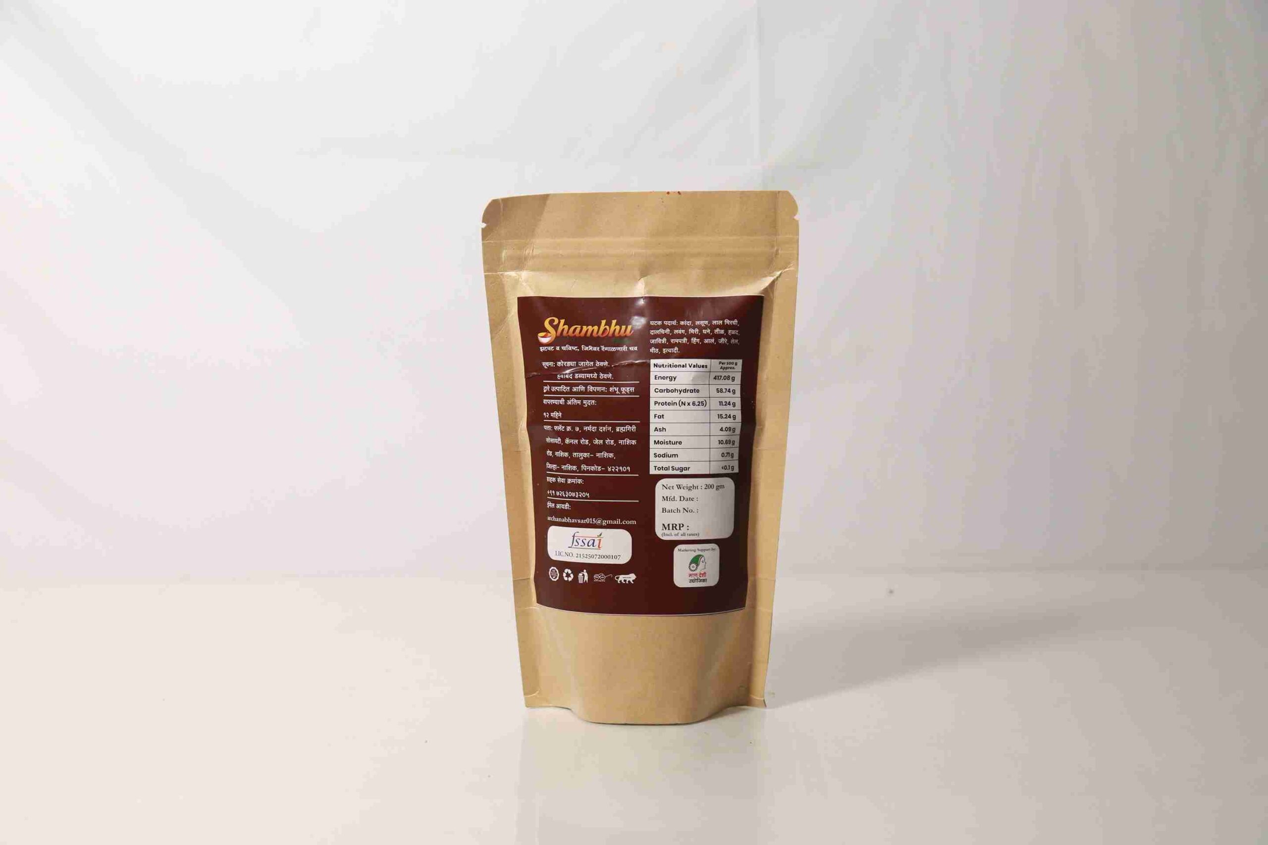 Kanda Lasun Masala 200g - Image 4