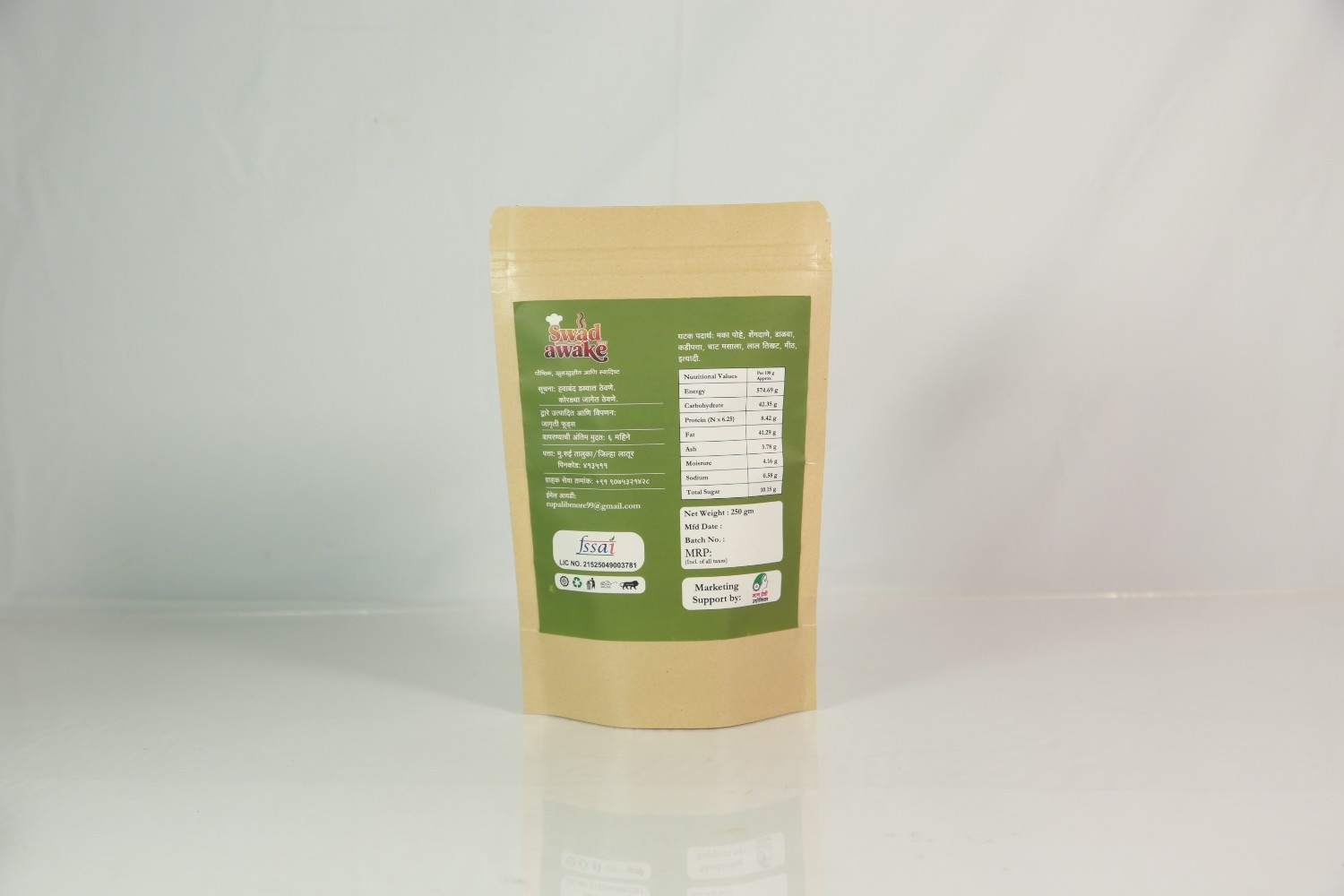 Maka Poha Chiwada 250 g - Image 2