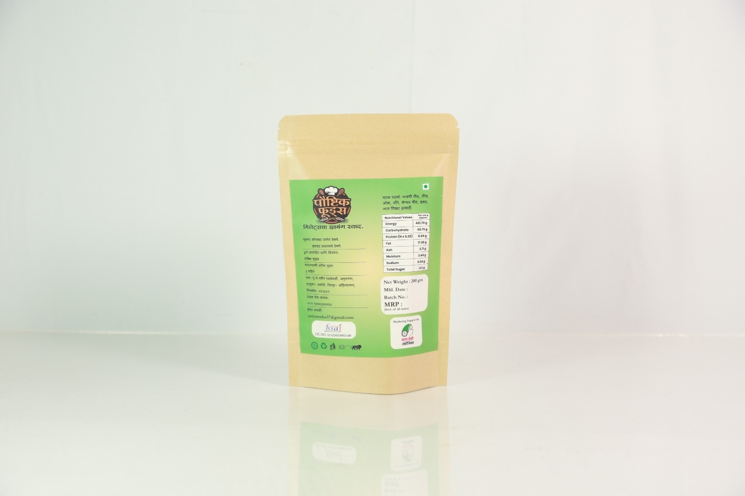 Finger Millet Sev (Nachani Sev200g) - Image 4