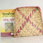 Bamboo Sieve/ Bamboo Winnowing Basket