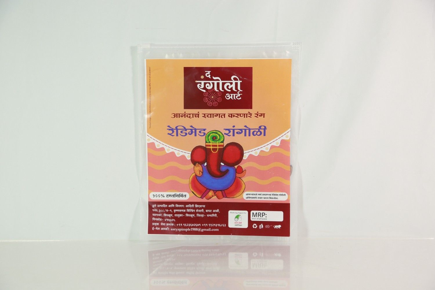 Ready Rangoli - Image 5