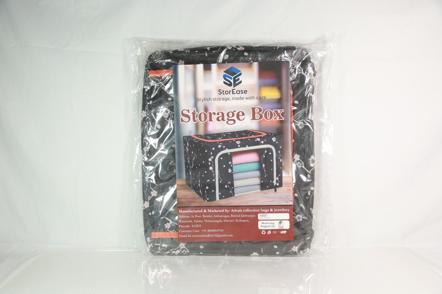 Storage Box - Image 2